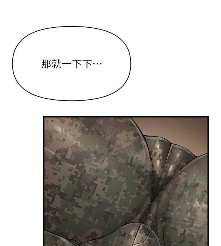 第50话-狂吸大队长的奶-报告女班长:一根突起-TwoJ,喀唦喀唦31,帕噗（第3张）