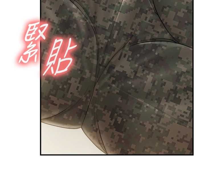 第50话-狂吸大队长的奶-报告女班长:一根突起-TwoJ,喀唦喀唦31,帕噗（第4张）