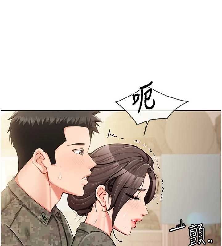 第50话-狂吸大队长的奶-报告女班长:一根突起-TwoJ,喀唦喀唦31,帕噗（第10张）