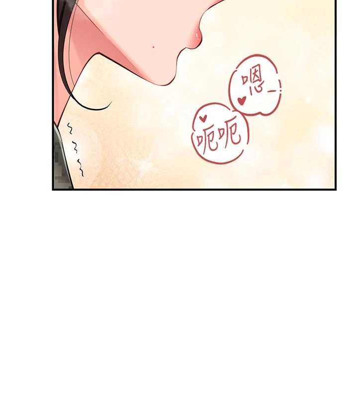 第50话-狂吸大队长的奶-报告女班长:一根突起-TwoJ,喀唦喀唦31,帕噗（第14张）