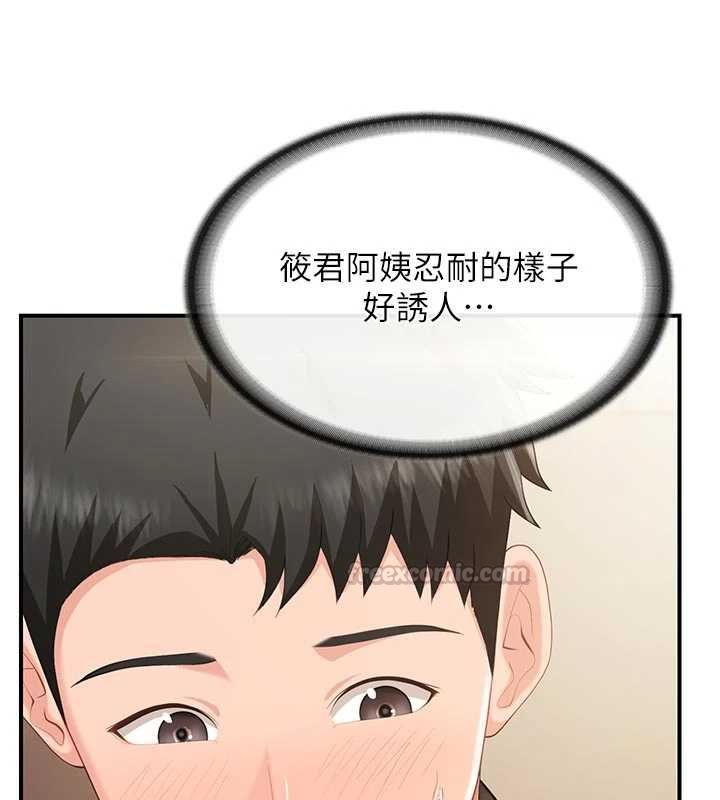 第50话-狂吸大队长的奶-报告女班长:一根突起-TwoJ,喀唦喀唦31,帕噗（第15张）