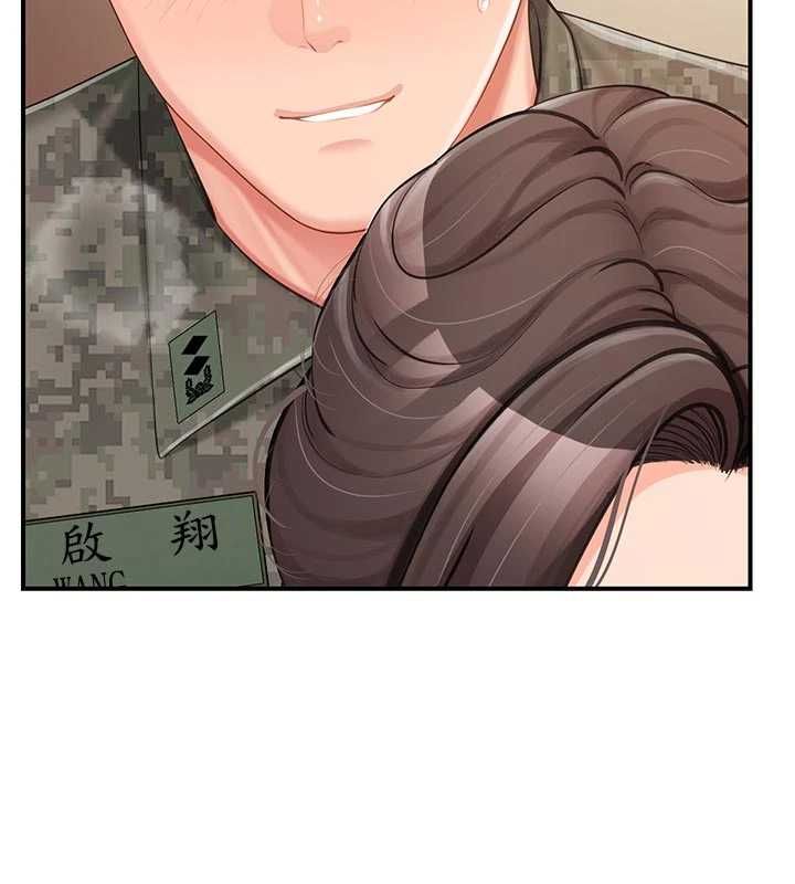 第50话-狂吸大队长的奶-报告女班长:一根突起-TwoJ,喀唦喀唦31,帕噗（第16张）