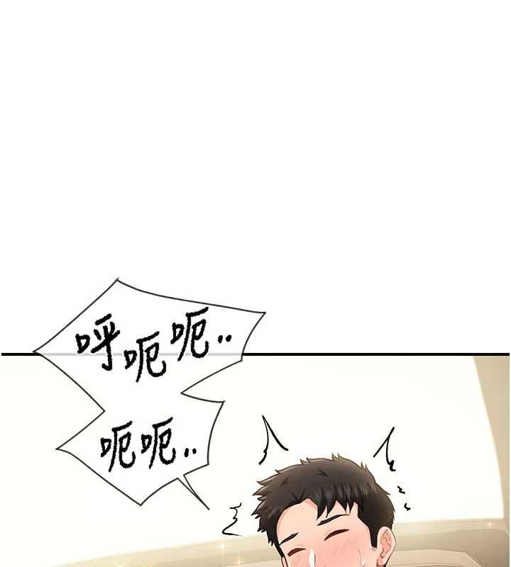 第51话-灌满阿姨的子宫-报告女班长:一根突起-TwoJ,喀唦喀唦31,帕噗（第1张）