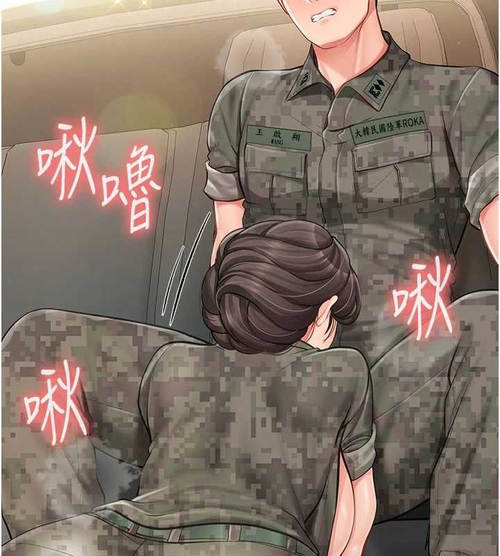 第51话-灌满阿姨的子宫-报告女班长:一根突起-TwoJ,喀唦喀唦31,帕噗（第2张）