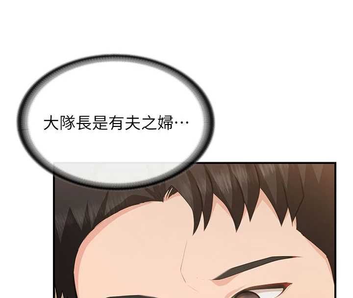 第51话-灌满阿姨的子宫-报告女班长:一根突起-TwoJ,喀唦喀唦31,帕噗（第4张）