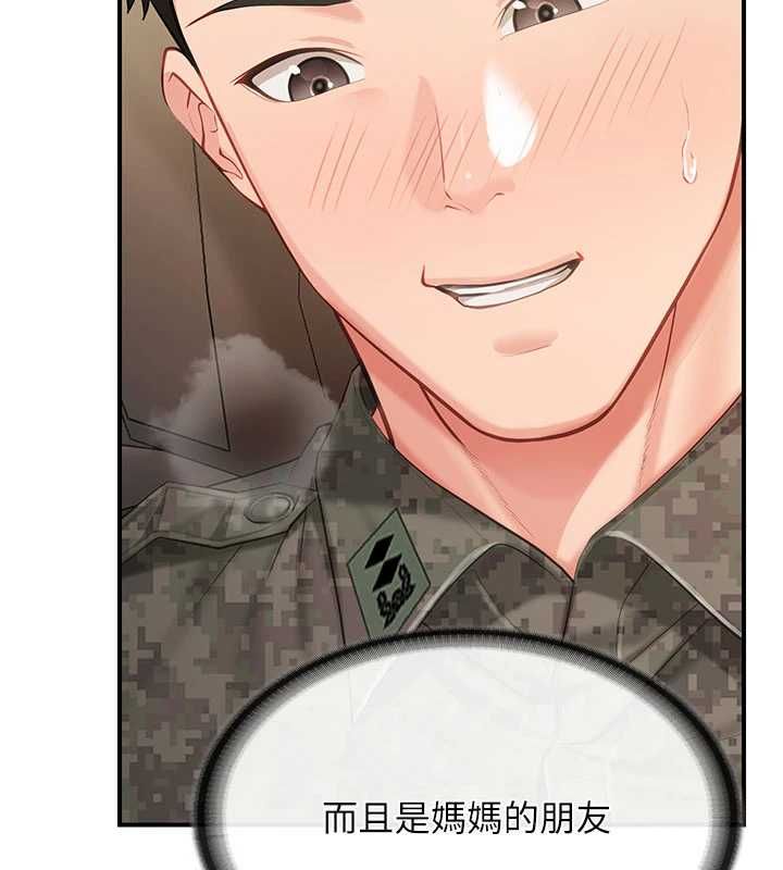 第51话-灌满阿姨的子宫-报告女班长:一根突起-TwoJ,喀唦喀唦31,帕噗（第5张）