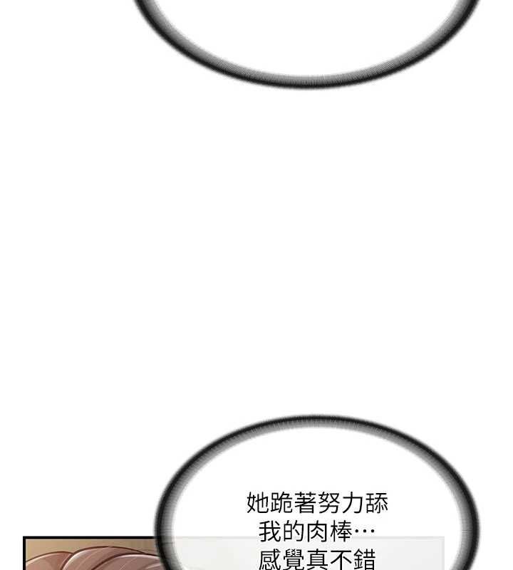 第51话-灌满阿姨的子宫-报告女班长:一根突起-TwoJ,喀唦喀唦31,帕噗（第6张）