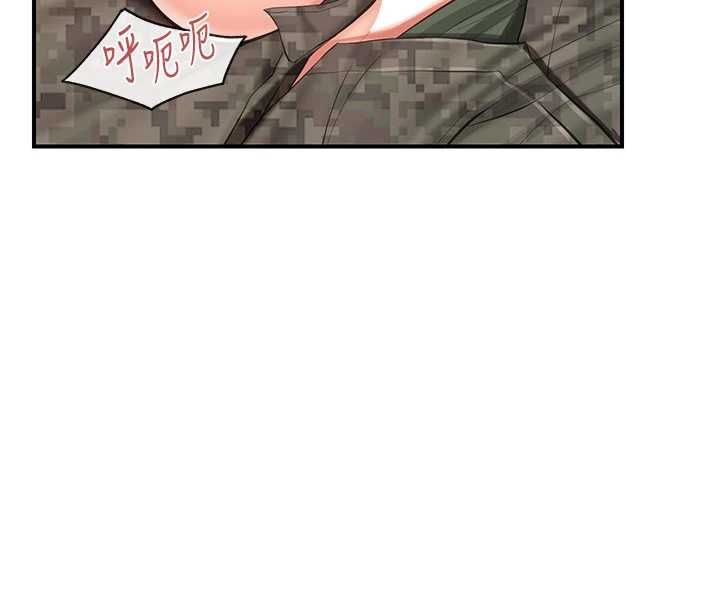 第51话-灌满阿姨的子宫-报告女班长:一根突起-TwoJ,喀唦喀唦31,帕噗（第8张）