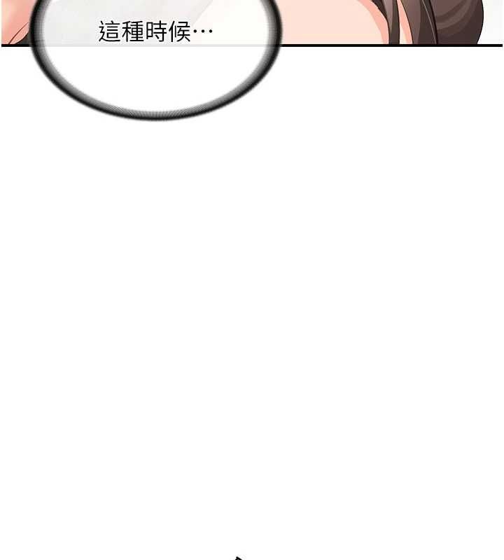 第51话-灌满阿姨的子宫-报告女班长:一根突起-TwoJ,喀唦喀唦31,帕噗（第10张）