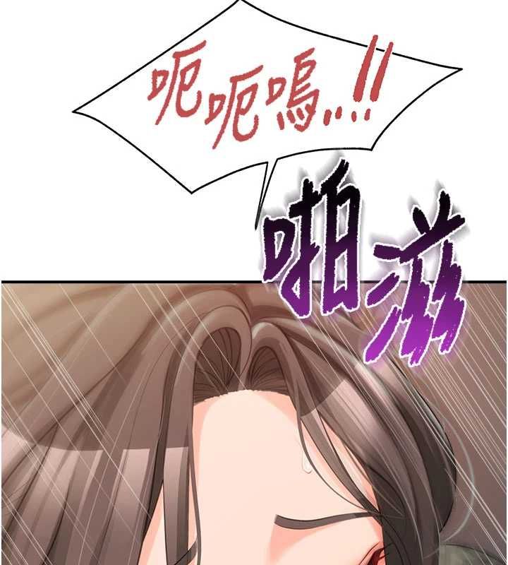 第51话-灌满阿姨的子宫-报告女班长:一根突起-TwoJ,喀唦喀唦31,帕噗（第11张）