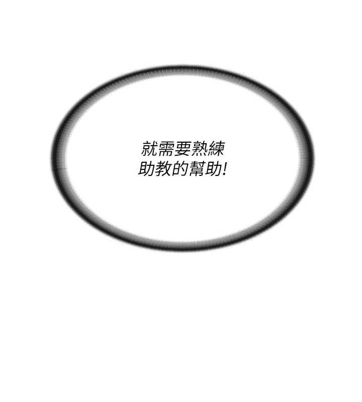 第51话-灌满阿姨的子宫-报告女班长:一根突起-TwoJ,喀唦喀唦31,帕噗（第13张）