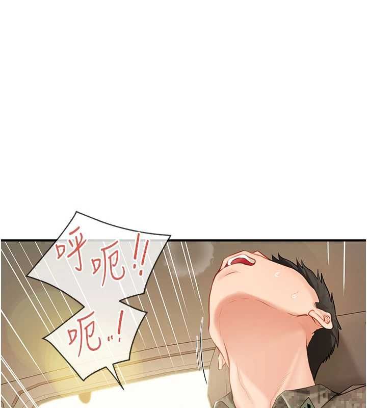 第51话-灌满阿姨的子宫-报告女班长:一根突起-TwoJ,喀唦喀唦31,帕噗（第17张）