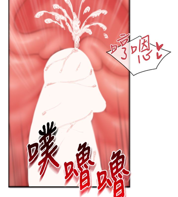 第52话-被启翔征服了-报告女班长:一根突起-TwoJ,喀唦喀唦31,帕噗（第7张）