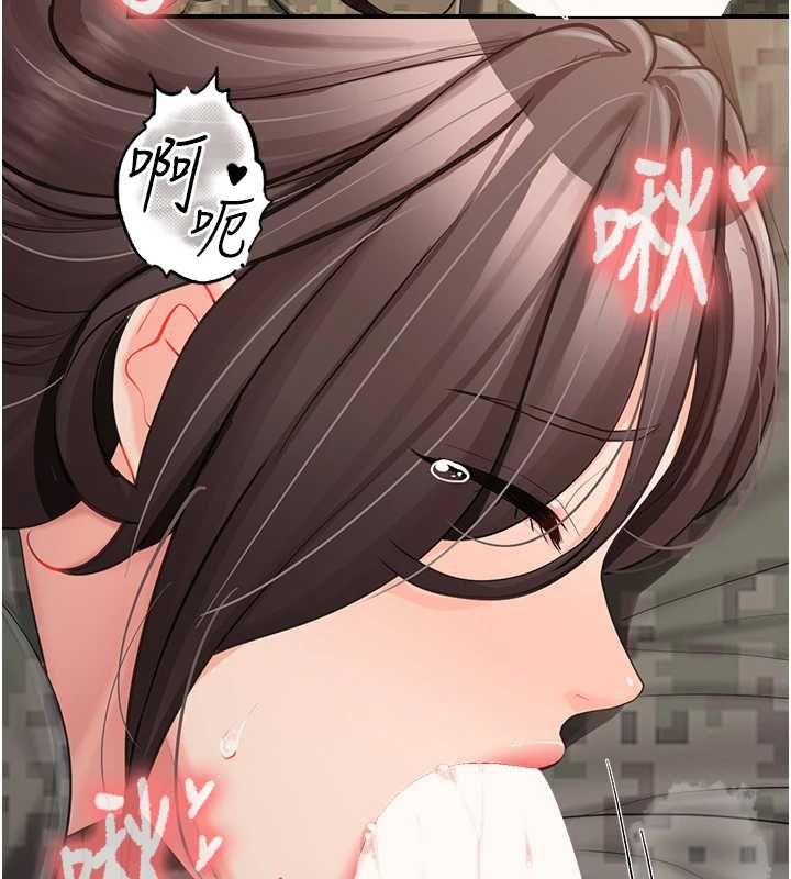 第53话-无法拒绝的他-报告女班长:一根突起-TwoJ,喀唦喀唦31,帕噗（第6张）