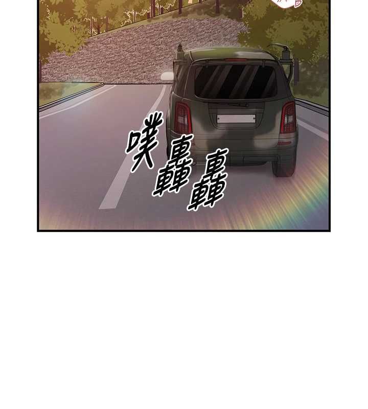 第53话-无法拒绝的他-报告女班长:一根突起-TwoJ,喀唦喀唦31,帕噗（第10张）