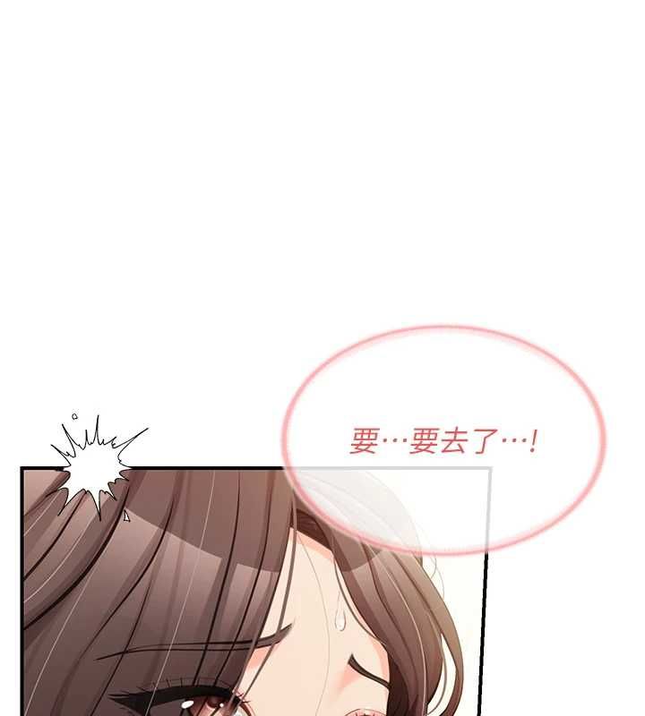 第54话-纵慾的夜晚&hearts;-报告女班长:一根突起-TwoJ,喀唦喀唦31,帕噗（第1张）