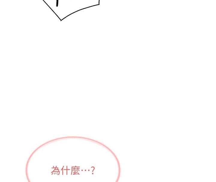 第54话-纵慾的夜晚&hearts;-报告女班长:一根突起-TwoJ,喀唦喀唦31,帕噗（第4张）