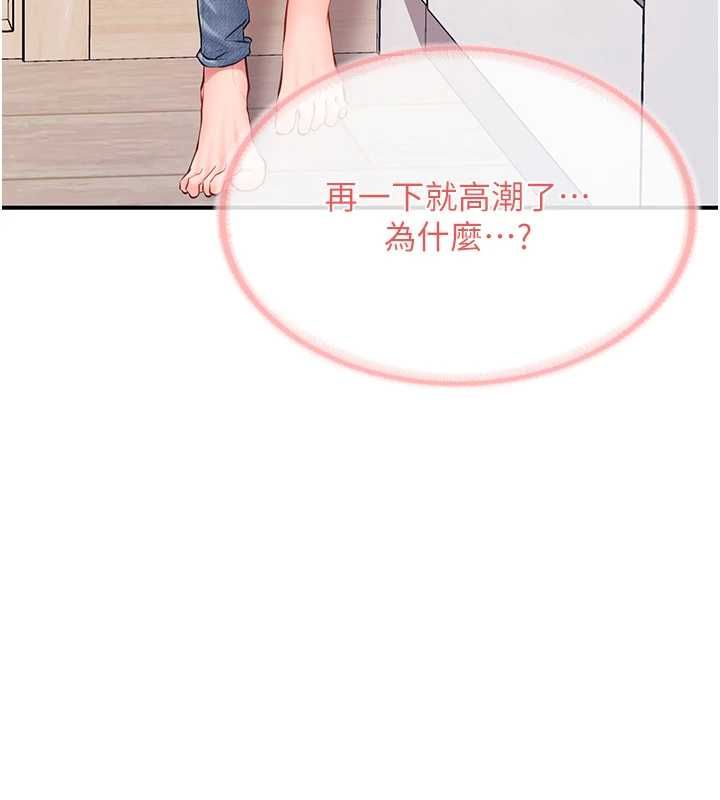第54话-纵慾的夜晚&hearts;-报告女班长:一根突起-TwoJ,喀唦喀唦31,帕噗（第7张）