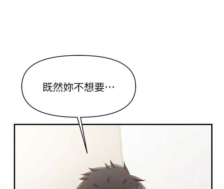 第54话-纵慾的夜晚&hearts;-报告女班长:一根突起-TwoJ,喀唦喀唦31,帕噗（第8张）