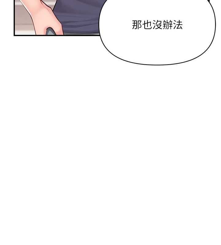 第54话-纵慾的夜晚&hearts;-报告女班长:一根突起-TwoJ,喀唦喀唦31,帕噗（第10张）