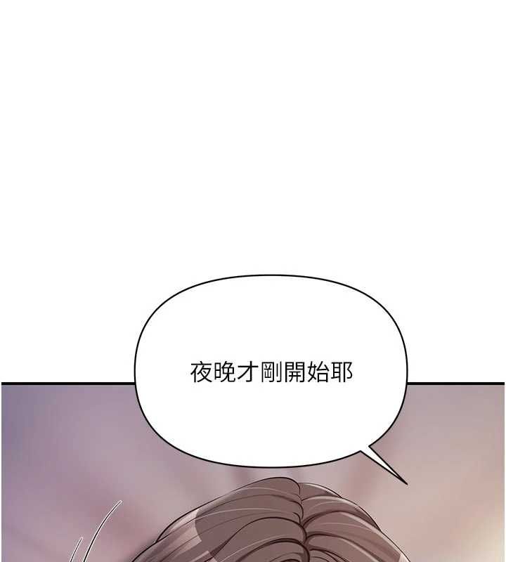 第55话-让人垂涎的后穴-报告女班长:一根突起-TwoJ,喀唦喀唦31,帕噗（第1张）