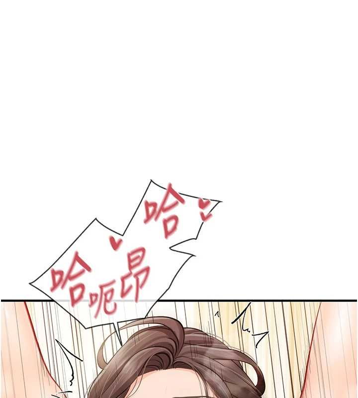 第55话-让人垂涎的后穴-报告女班长:一根突起-TwoJ,喀唦喀唦31,帕噗（第11张）