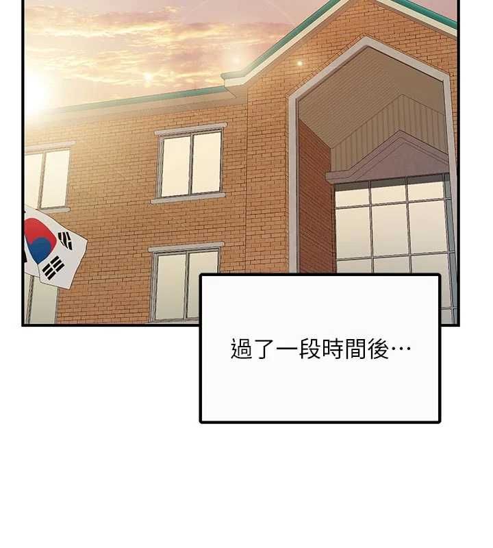 第56话-乳牛大队长&hearts;-报告女班长:一根突起-TwoJ,喀唦喀唦31,帕噗（第5张）