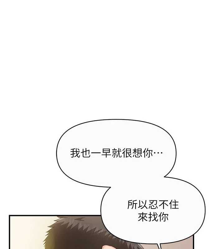 第57话-阿姨的处女屁眼-报告女班长:一根突起-TwoJ,喀唦喀唦31,帕噗（第1张）