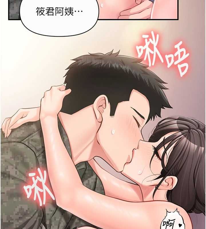 第57话-阿姨的处女屁眼-报告女班长:一根突起-TwoJ,喀唦喀唦31,帕噗（第3张）