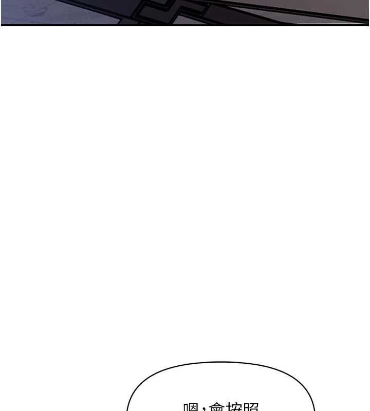 第58话-惩罚双穴齐插&hearts;-报告女班长:一根突起-TwoJ,喀唦喀唦31,帕噗（第3张）
