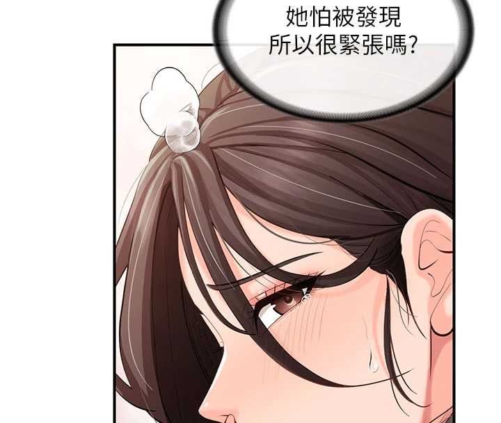 第58话-惩罚双穴齐插&hearts;-报告女班长:一根突起-TwoJ,喀唦喀唦31,帕噗（第8张）