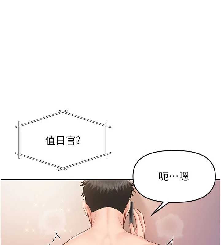第58话-惩罚双穴齐插&hearts;-报告女班长:一根突起-TwoJ,喀唦喀唦31,帕噗（第13张）