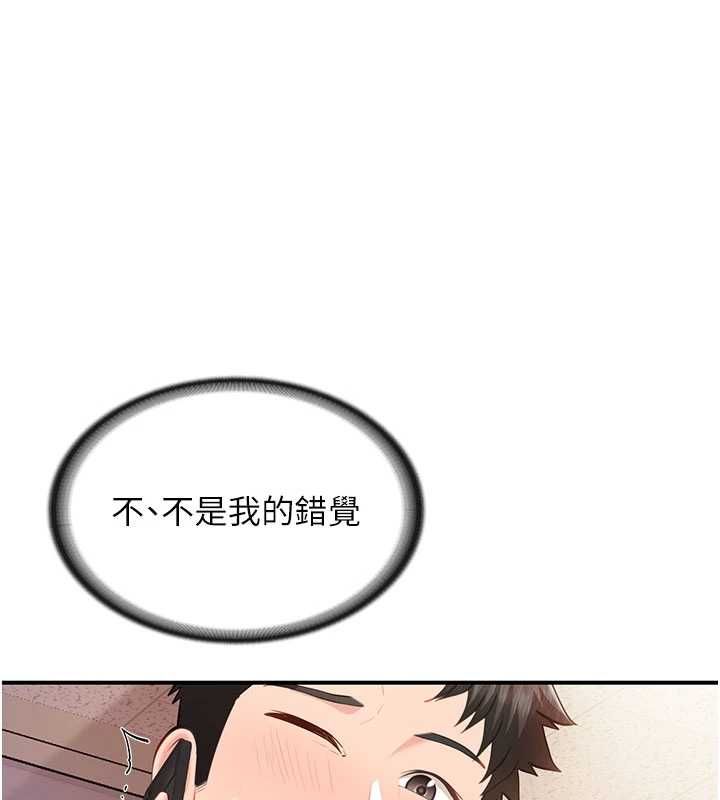 第58话-惩罚双穴齐插&hearts;-报告女班长:一根突起-TwoJ,喀唦喀唦31,帕噗（第17张）