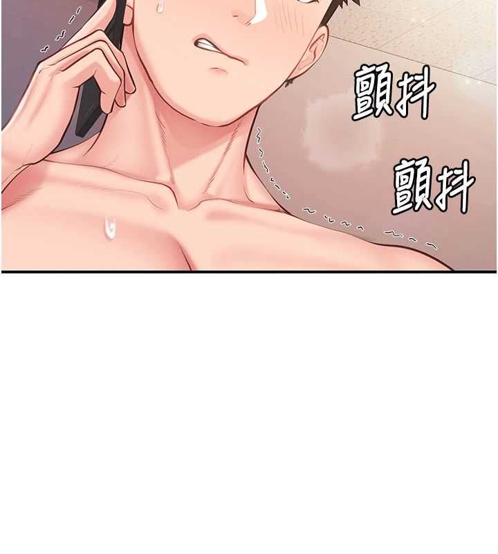 第58话-惩罚双穴齐插&hearts;-报告女班长:一根突起-TwoJ,喀唦喀唦31,帕噗（第18张）