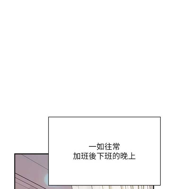 第59话-和行补官的週末约会-报告女班长:一根突起-TwoJ,喀唦喀唦31,帕噗（第1张）