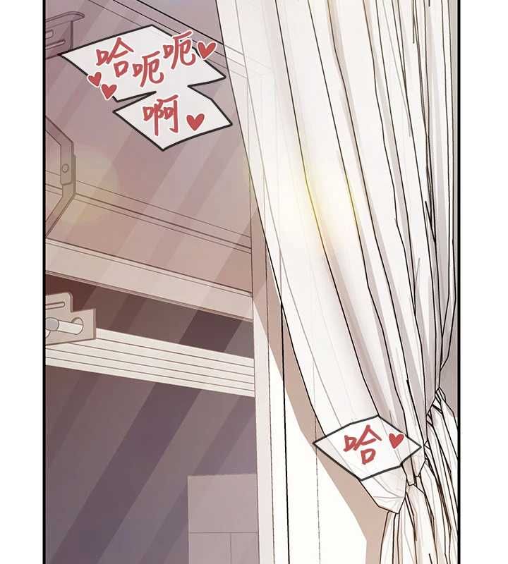 第59话-和行补官的週末约会-报告女班长:一根突起-TwoJ,喀唦喀唦31,帕噗（第2张）