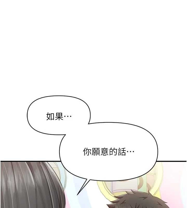 第60话-被儿子发现怎么办?-报告女班长:一根突起-TwoJ,喀唦喀唦31,帕噗（第1张）