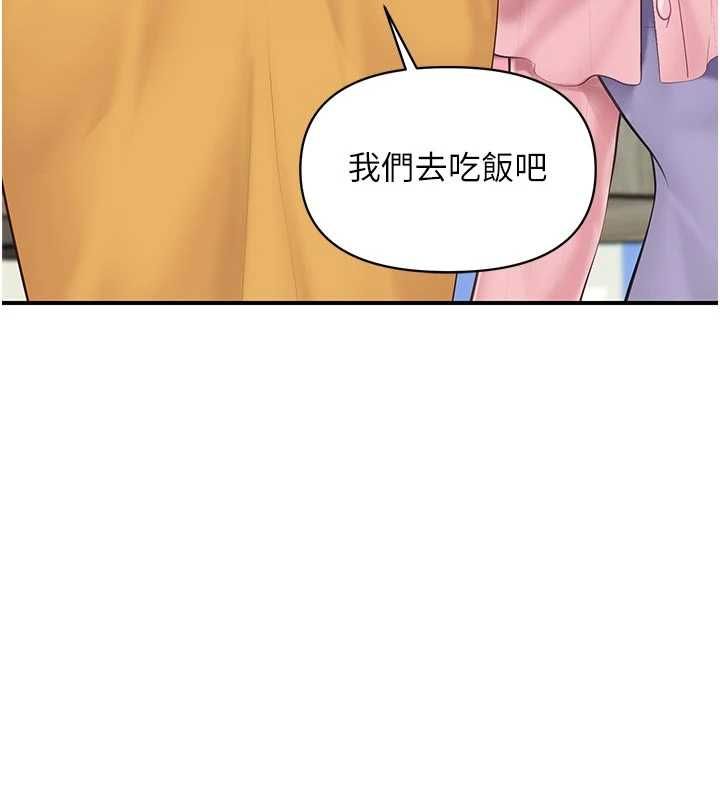 第60话-被儿子发现怎么办?-报告女班长:一根突起-TwoJ,喀唦喀唦31,帕噗（第6张）