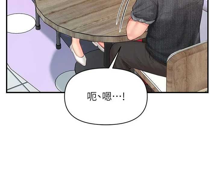 第60话-被儿子发现怎么办?-报告女班长:一根突起-TwoJ,喀唦喀唦31,帕噗（第8张）