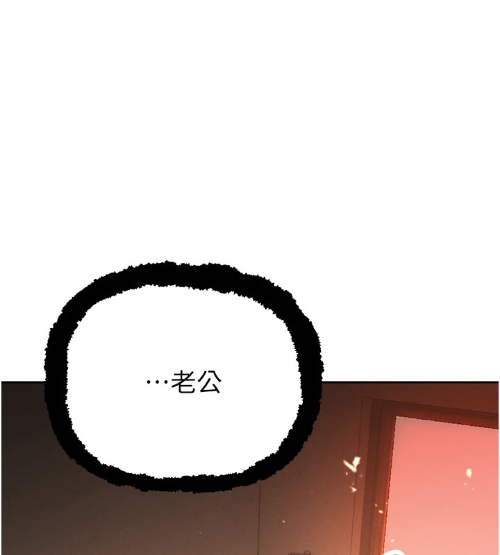 第1话-需要克制冲动的理由-暴君会长的娇媳们-freexcomic.com（第1张）