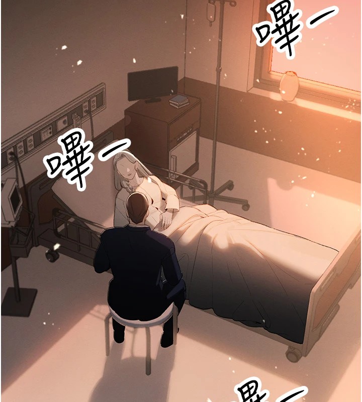 第1话-需要克制冲动的理由-暴君会长的娇媳们-freexcomic.com（第2张）