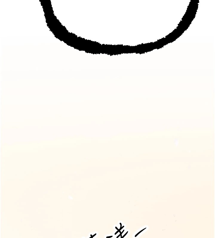 第1话-需要克制冲动的理由-暴君会长的娇媳们-freexcomic.com（第6张）