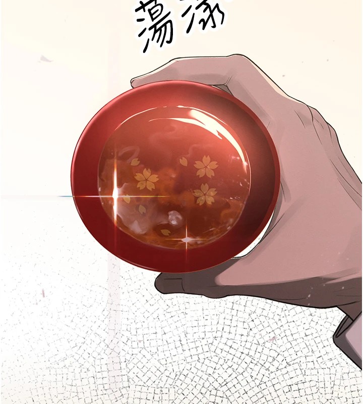 第1话-需要克制冲动的理由-暴君会长的娇媳们-freexcomic.com（第7张）