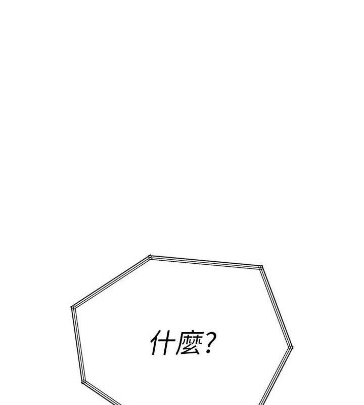 第2话-三个媳妇的诱惑-暴君会长的娇媳们-freexcomic.com（第1张）