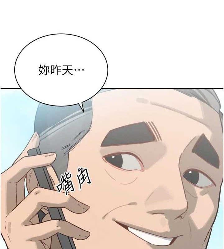 第2话-三个媳妇的诱惑-暴君会长的娇媳们-freexcomic.com（第6张）