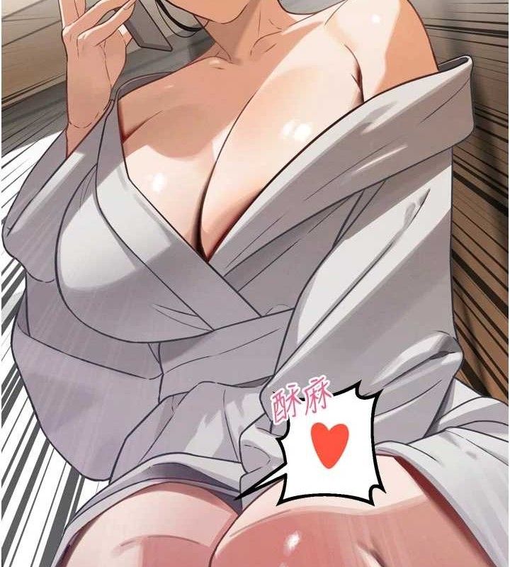 第2话-三个媳妇的诱惑-暴君会长的娇媳们-freexcomic.com（第9张）