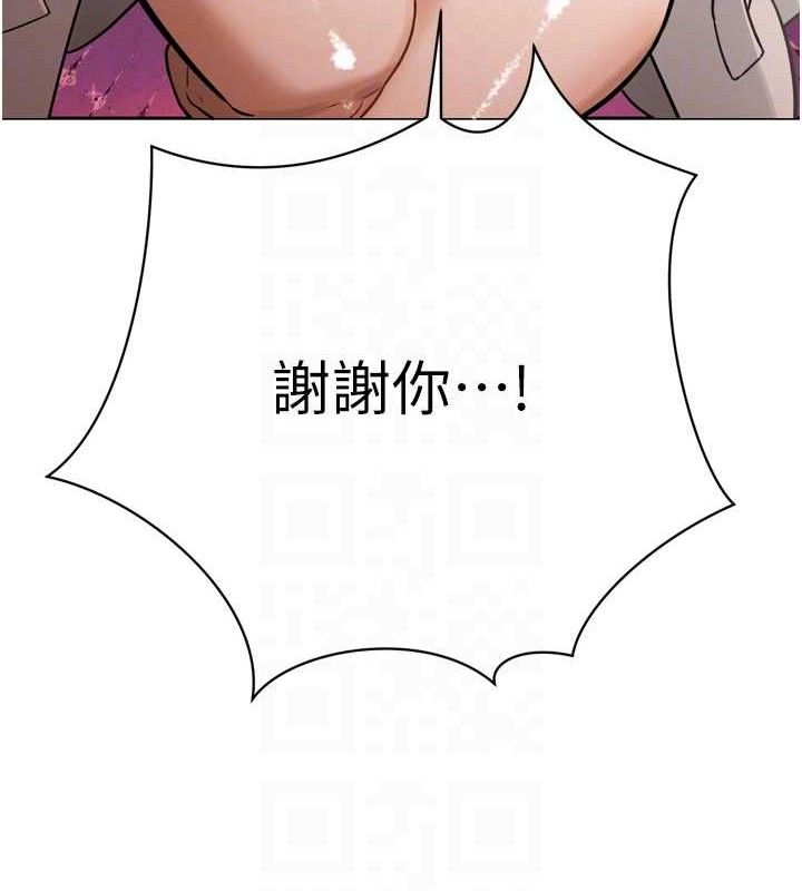 第2话-三个媳妇的诱惑-暴君会长的娇媳们-freexcomic.com（第20张）