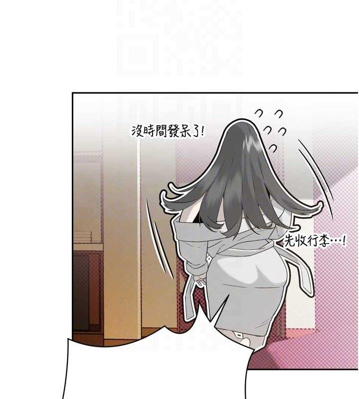 第2话-三个媳妇的诱惑-暴君会长的娇媳们-freexcomic.com（第21张）