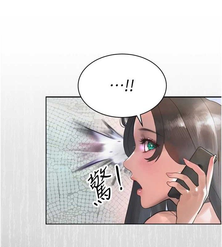 第2话-三个媳妇的诱惑-暴君会长的娇媳们-freexcomic.com（第24张）