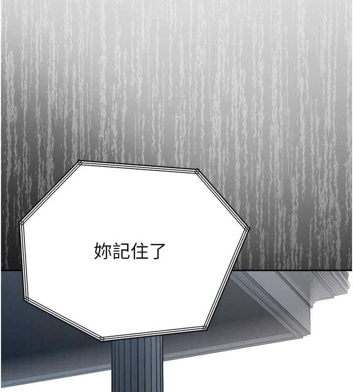 第2话-三个媳妇的诱惑-暴君会长的娇媳们-freexcomic.com（第25张）